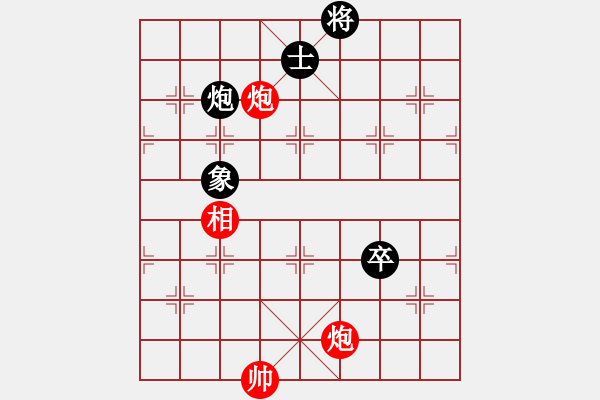 象棋棋谱图片：厦门象棋手(人王)-和-别亦难(人王) - 步数：320 