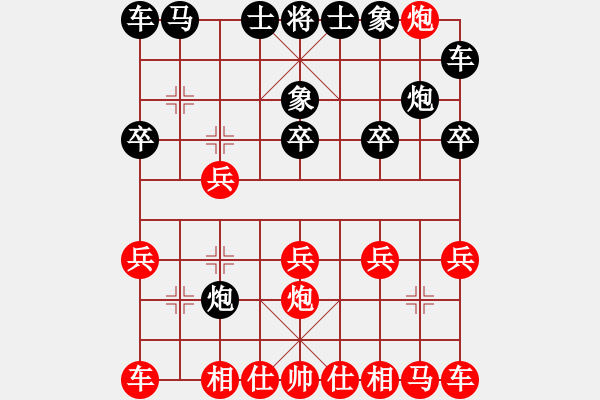 象棋棋譜圖片：王仁穎先勝聽蟬仙人指路對(duì)卒底炮 - 步數(shù)：10 