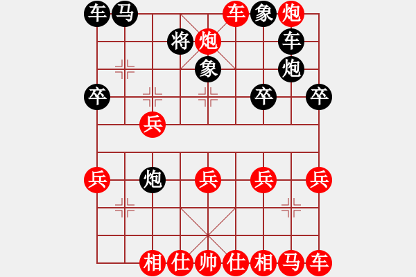 象棋棋譜圖片：王仁穎先勝聽蟬仙人指路對(duì)卒底炮 - 步數(shù)：20 