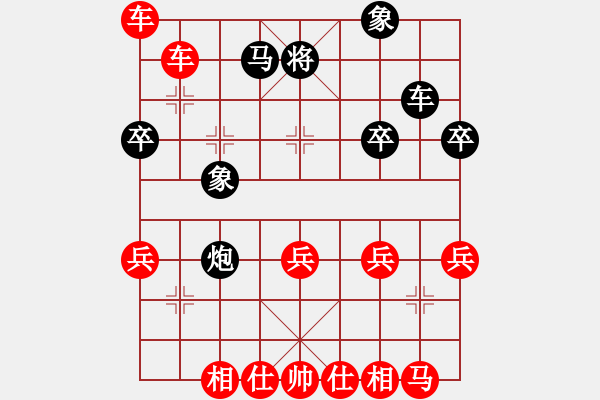 象棋棋譜圖片：王仁穎先勝聽蟬仙人指路對(duì)卒底炮 - 步數(shù)：29 