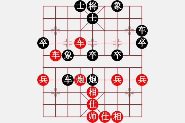 象棋棋谱图片：生死决(无极)-和-风雨楼竹(天罡) - 步数：40 