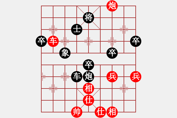 象棋棋谱图片：生死决(无极)-和-风雨楼竹(天罡) - 步数：60 