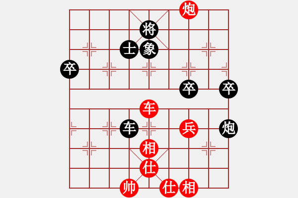 象棋棋谱图片：生死决(无极)-和-风雨楼竹(天罡) - 步数：70 