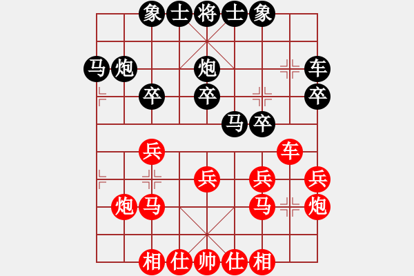 象棋棋譜圖片：萬春林     先勝 張曉平     - 步數(shù)：20 