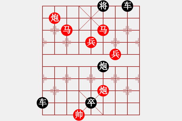 象棋棋譜圖片：《竹外疏花》（馬馬炮炮兵兵 46） - 步數(shù)：20 