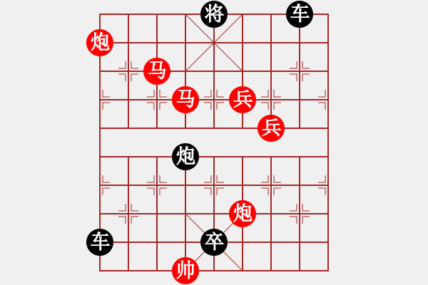 象棋棋譜圖片：《竹外疏花》（馬馬炮炮兵兵 46） - 步數(shù)：40 