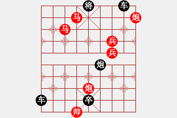 象棋棋譜圖片：《竹外疏花》（馬馬炮炮兵兵 46） - 步數(shù)：70 