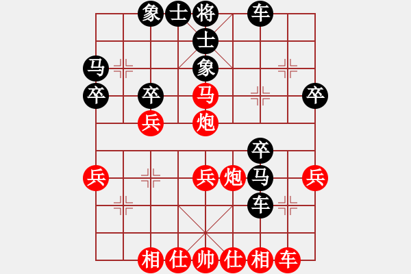 象棋棋譜圖片：魔法學(xué)徒 勝 老葉 - 步數(shù)：30 