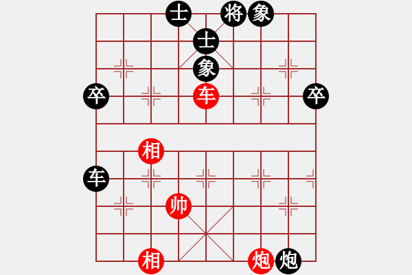 象棋棋譜圖片：黑馬傳奇烈火先負對棋門客棧老八（完整版） - 步數(shù)：80 