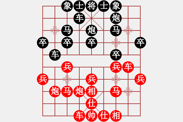 象棋棋谱图片：wozaifei(3段)-胜-沈南耿老师(3段) - 步数：20 