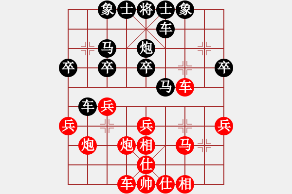 象棋棋谱图片：wozaifei(3段)-胜-沈南耿老师(3段) - 步数：30 