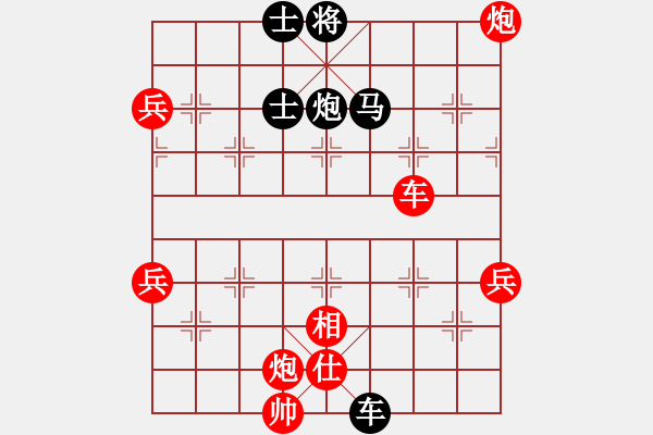 象棋棋谱图片：wozaifei(3段)-胜-沈南耿老师(3段) - 步数：80 