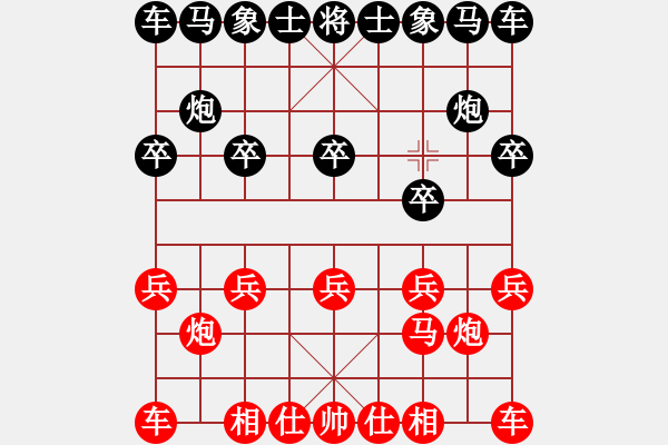 象棋棋譜圖片：中國游戲中心對局 - 步數(shù)：10 