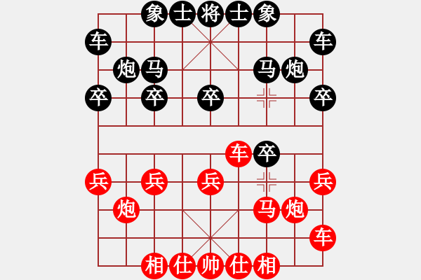 象棋棋譜圖片：中國游戲中心對局 - 步數(shù)：20 