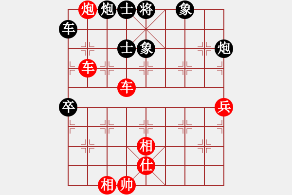 象棋棋譜圖片：五七炮互進三兵對屏風馬邊卒右馬外盤河 紅左橫車對黑飛右象白云無盡時(無極)-勝-斧頭刑天(天罡) - 步數(shù)：85 