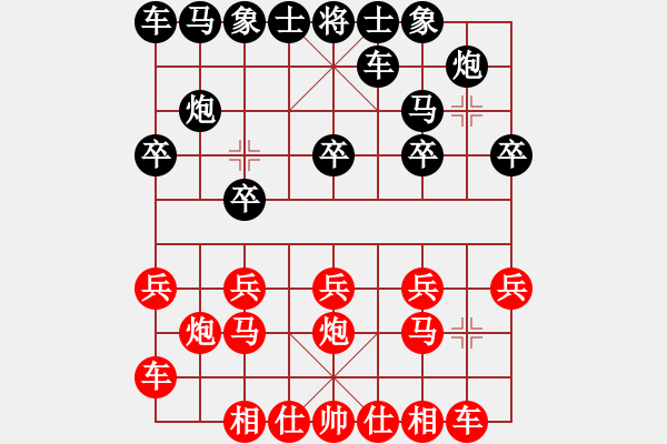 象棋棋谱图片：华英远(7段)-和-大地飞鹰(8段) - 步数：10 