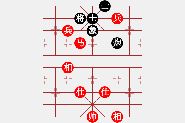象棋棋谱图片：华英远(7段)-和-大地飞鹰(8段) - 步数：150 