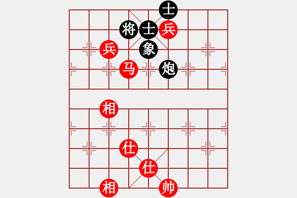 象棋棋谱图片：华英远(7段)-和-大地飞鹰(8段) - 步数：160 