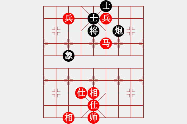 象棋棋谱图片：华英远(7段)-和-大地飞鹰(8段) - 步数：170 