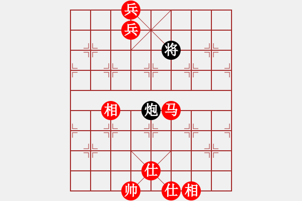 象棋棋谱图片：华英远(7段)-和-大地飞鹰(8段) - 步数：210 