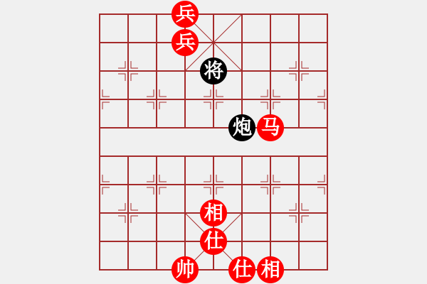 象棋棋谱图片：华英远(7段)-和-大地飞鹰(8段) - 步数：240 
