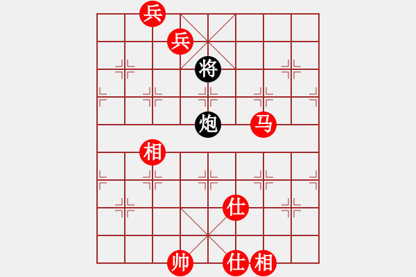 象棋棋谱图片：华英远(7段)-和-大地飞鹰(8段) - 步数：250 