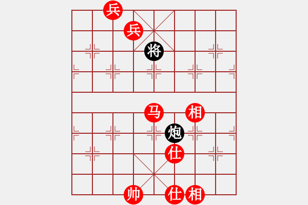 象棋棋谱图片：华英远(7段)-和-大地飞鹰(8段) - 步数：260 