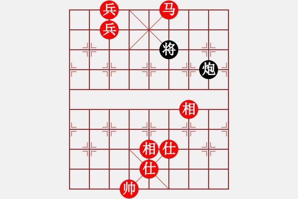 象棋棋谱图片：华英远(7段)-和-大地飞鹰(8段) - 步数：290 