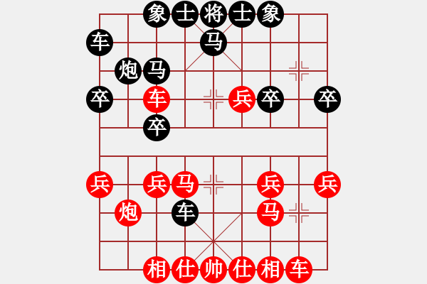 象棋棋谱图片：华英远(7段)-和-大地飞鹰(8段) - 步数：30 