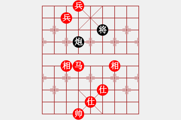 象棋棋谱图片：华英远(7段)-和-大地飞鹰(8段) - 步数：300 