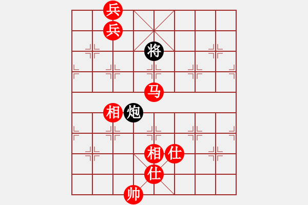 象棋棋谱图片：华英远(7段)-和-大地飞鹰(8段) - 步数：320 