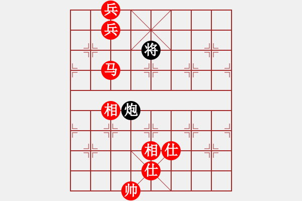 象棋棋谱图片：华英远(7段)-和-大地飞鹰(8段) - 步数：321 