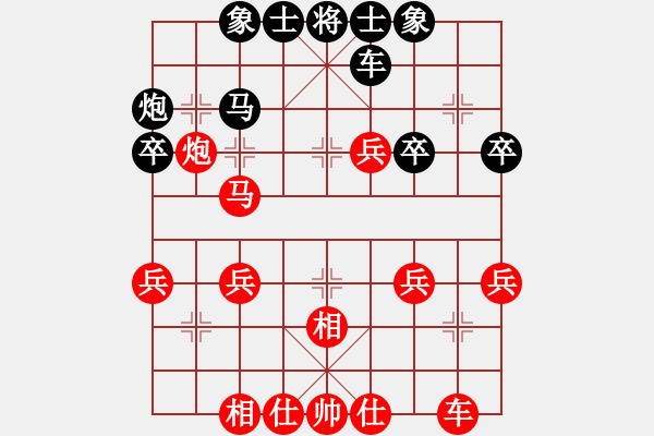 象棋棋谱图片：华英远(7段)-和-大地飞鹰(8段) - 步数：40 