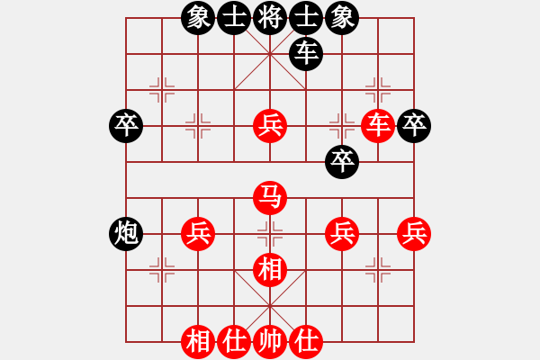 象棋棋谱图片：华英远(7段)-和-大地飞鹰(8段) - 步数：50 