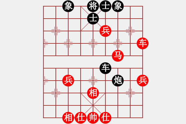 象棋棋谱图片：华英远(7段)-和-大地飞鹰(8段) - 步数：60 
