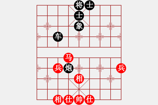 象棋棋谱图片：华英远(7段)-和-大地飞鹰(8段) - 步数：70 
