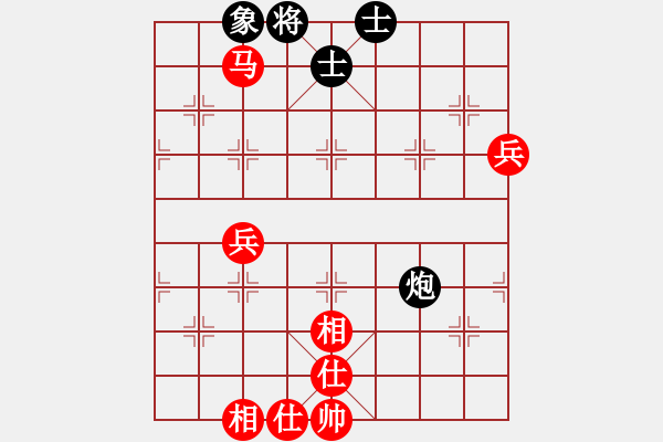 象棋棋谱图片：华英远(7段)-和-大地飞鹰(8段) - 步数：90 