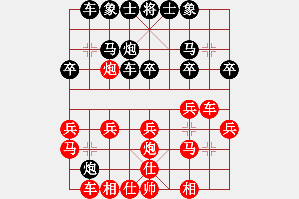 象棋棋谱图片：第3轮8台 运城刘强先负太原梁辉远 - 步数：20 