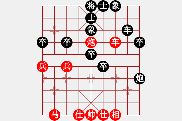 象棋棋譜圖片：千砣(7段)-和-大碌木(5段) - 步數(shù)：40 