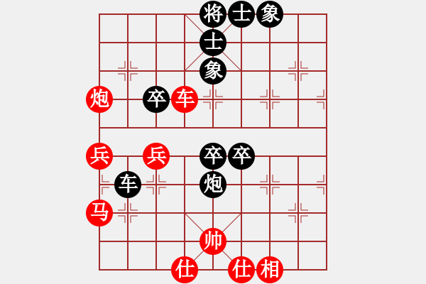 象棋棋譜圖片：千砣(7段)-和-大碌木(5段) - 步數(shù)：50 