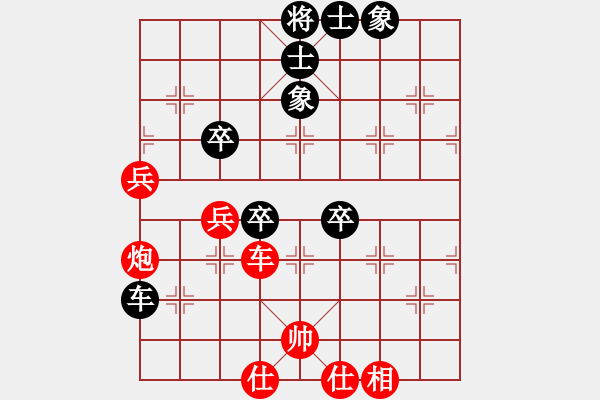 象棋棋譜圖片：千砣(7段)-和-大碌木(5段) - 步數(shù)：60 