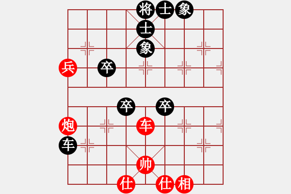 象棋棋譜圖片：千砣(7段)-和-大碌木(5段) - 步數(shù)：64 