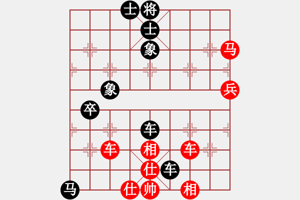 象棋棋谱图片：安阳棋院(7段)-和-秦剑(9段) - 步数：100 
