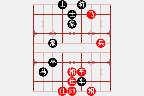 象棋棋谱图片：安阳棋院(7段)-和-秦剑(9段) - 步数：111 