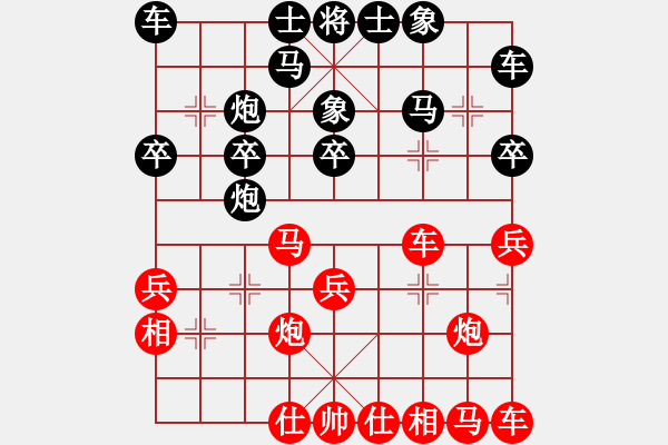 象棋棋谱图片：安阳棋院(7段)-和-秦剑(9段) - 步数：20 