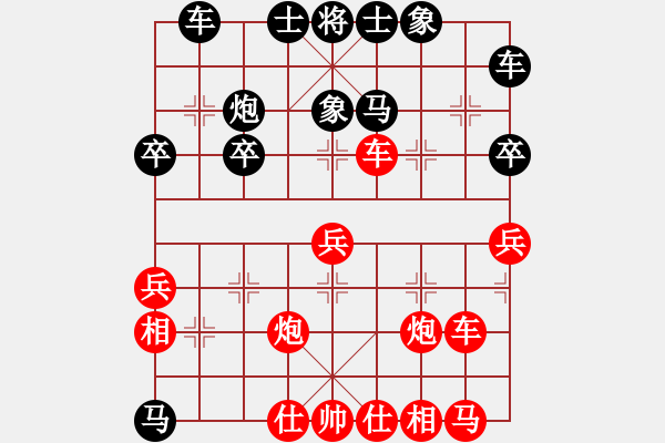 象棋棋谱图片：安阳棋院(7段)-和-秦剑(9段) - 步数：40 