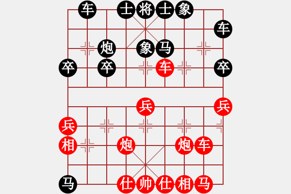 象棋棋譜圖片：安陽棋院(7段)-和-秦劍(9段) - 步數(shù)：40 