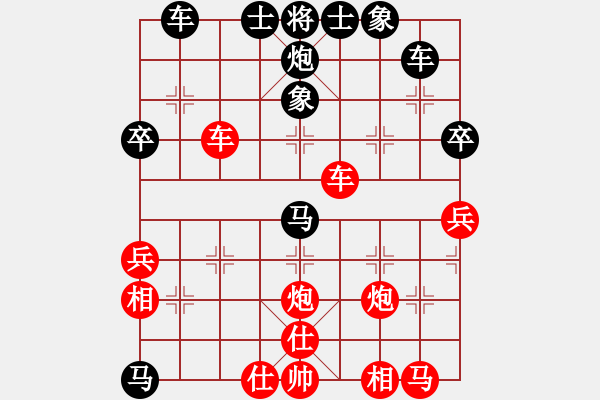 象棋棋谱图片：安阳棋院(7段)-和-秦剑(9段) - 步数：50 