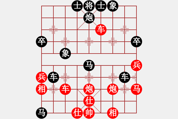象棋棋谱图片：安阳棋院(7段)-和-秦剑(9段) - 步数：60 