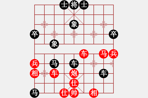 象棋棋谱图片：安阳棋院(7段)-和-秦剑(9段) - 步数：70 